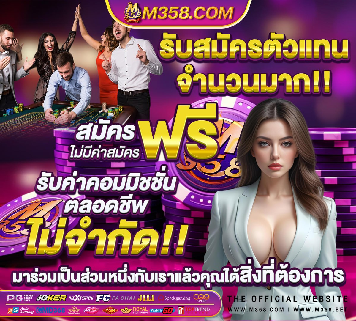 สมัคร สอบ อบ ต ท้องถิ่น